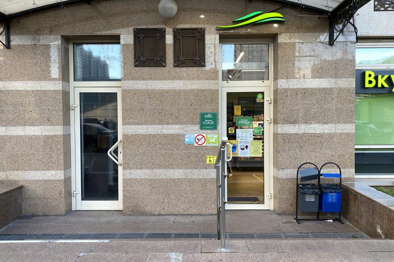 ВкусВилл Мичуринский 34 ВкусВилл Мичуринский 34