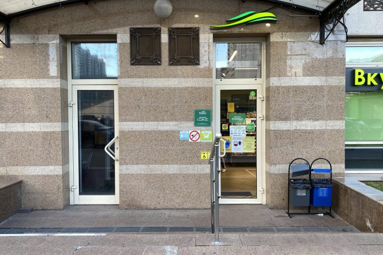 ВкусВилл Мичуринский 34 ВкусВилл Мичуринский 34